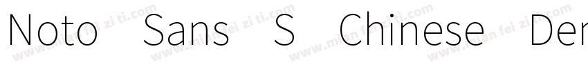 Noto Sans S Chinese DemiLight字体转换